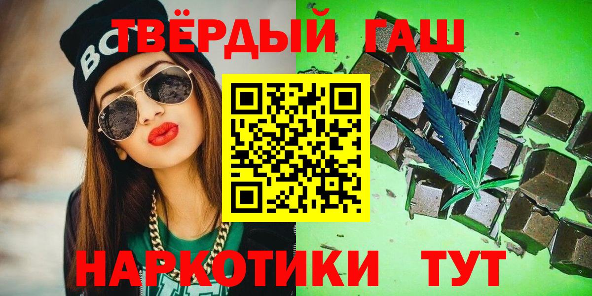 ГАШ 40% ТГК Можайск