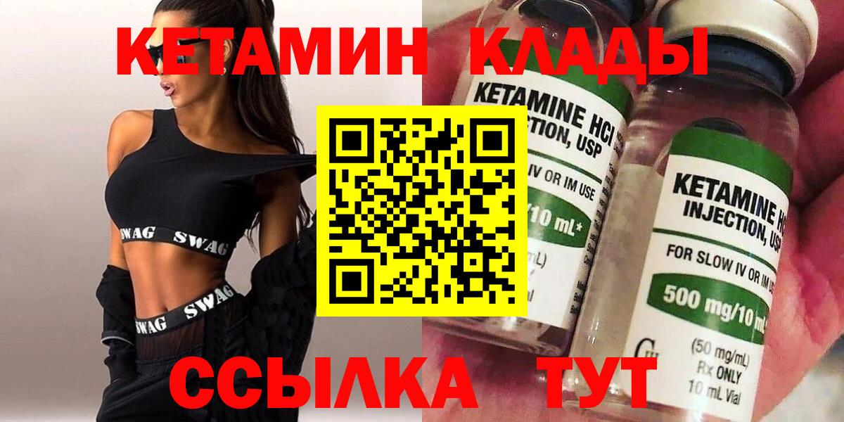 Можайск  kraken вход  Кетамин VHQ  Вход с VPN  Кетамин ketamine 