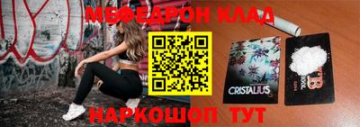 кокаин премиум Будённовск