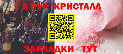 трава Бузулук
