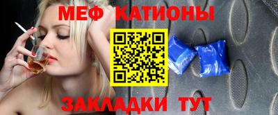 мяу мяу мука Бугуруслан