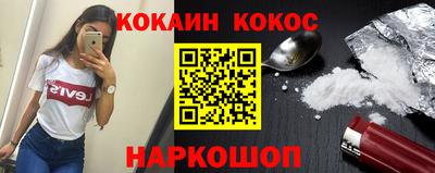 кокаин премиум Будённовск