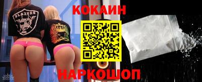 кокаин премиум Будённовск