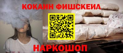 мяу мяу мука Бугуруслан