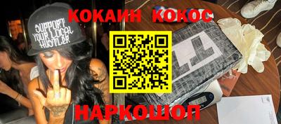 кокаин премиум Будённовск