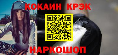 кокаин премиум Будённовск