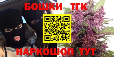 кокаин премиум Будённовск