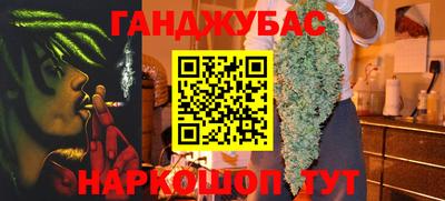 мяу мяу мука Бугуруслан