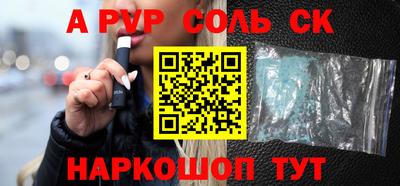 трава Бузулук