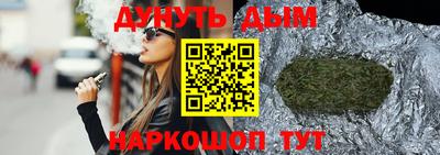 мяу мяу мука Бугуруслан