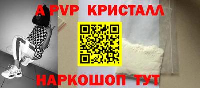 трава Бузулук