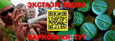 кокаин премиум Будённовск