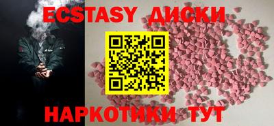 мяу мяу мука Бугуруслан
