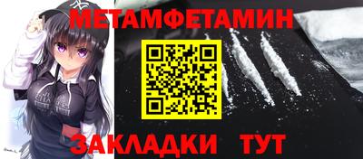 трава Бузулук