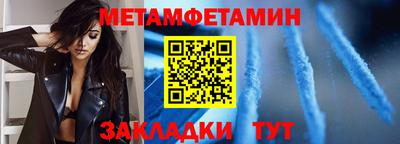 мяу мяу мука Бугуруслан