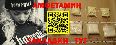 трава Бузулук