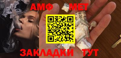 трава Бузулук