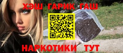 трава Бузулук