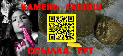 трава Бузулук