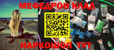 кокаин премиум Будённовск