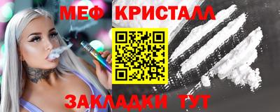 мяу мяу мука Бугуруслан