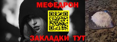 мяу мяу мука Бугуруслан