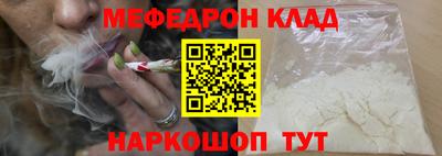 кокаин премиум Будённовск