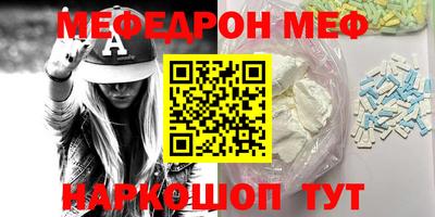 трава Бузулук