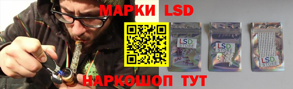 Можайск  LSD-25 экстази ecstasy  Вход с VPN  Лсд 25 экстази  LSD-25 экстази кислота 