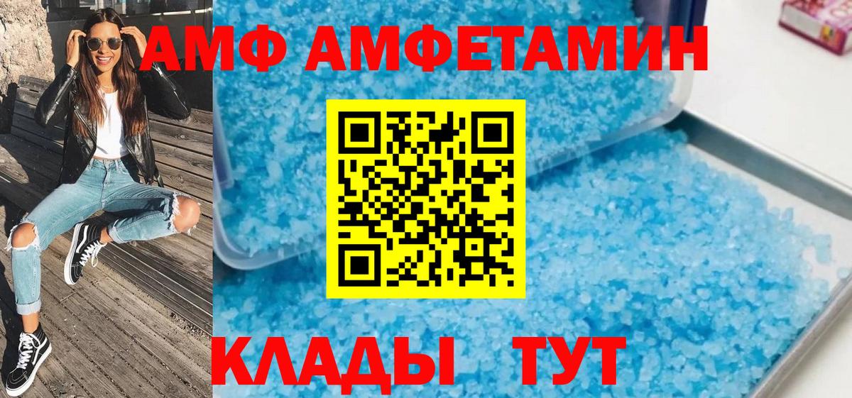 Первитин винт Можайск