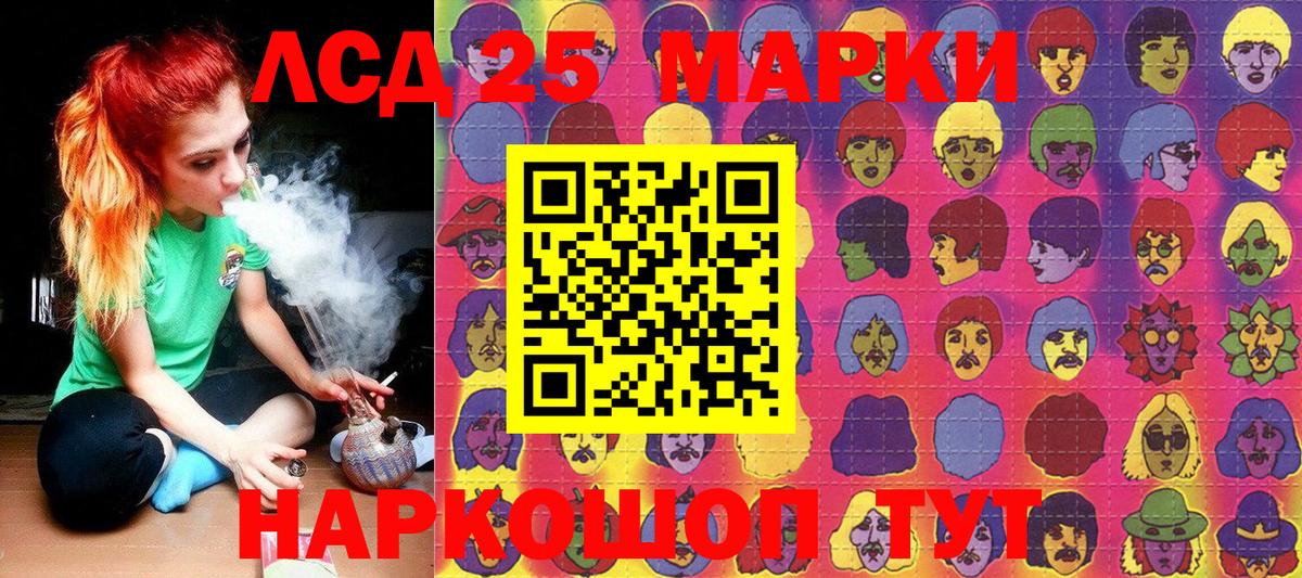 Наркотические марки 1500мкг Можайск