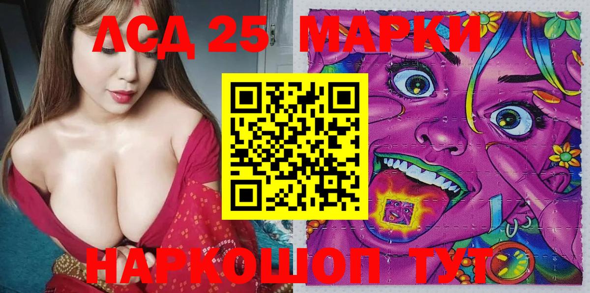 Наркотические марки  Вход с VPN  Можайск  Марки N-bome 1500мкг 