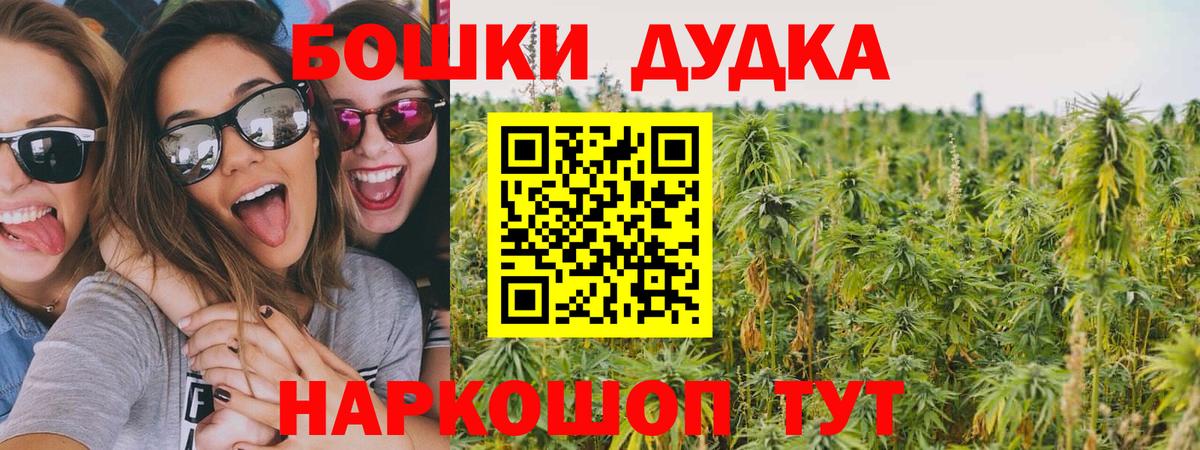 Конопля LSD WEED Можайск